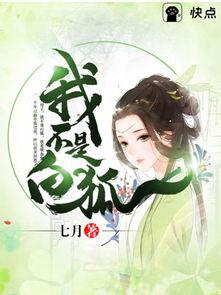 墨云吃瓜小说免费阅读,揭秘小说世界中的神秘瓜田  第3张