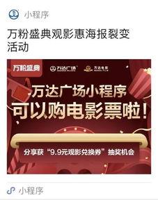 万达抖音爆料视频是真的吗,万达抖音爆料视频真实性揭秘  第1张