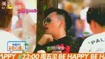 客人在线观看,跟随客人足迹，探索在线观影潮流  第3张