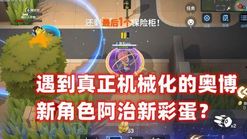 新角色奥博爆料视频大全,全新爆料视频大盘点