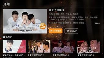 方糖在线观看,一场心灵成长的奇幻之旅 第3张 方糖在线观看,一场心灵成长的奇幻之旅 第3张