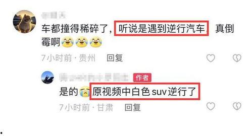 微风最新爆料视频,揭秘视频背后的惊人真相 第2张 微风最新爆料视频,揭秘视频背后的惊人真相 第2张